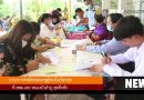 บรรยากาศ การรับสมัครสอบ ครูผู้ช่วย ในวันหยุดสุดคึกคัก ที่ สพม.เลย หนองบัวลำภู (มีคลิป)